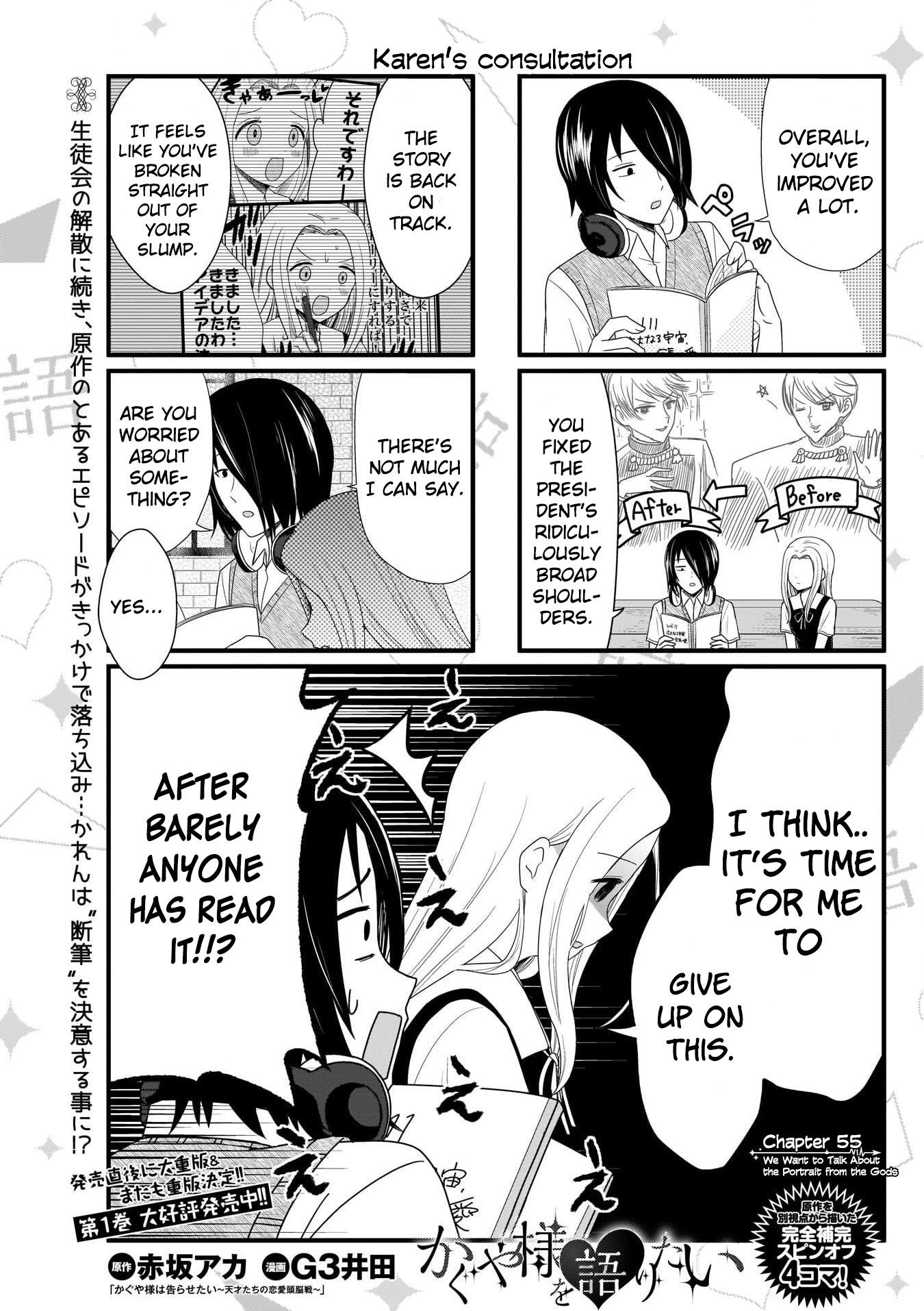 We Want To Talk About Kaguya 55 1