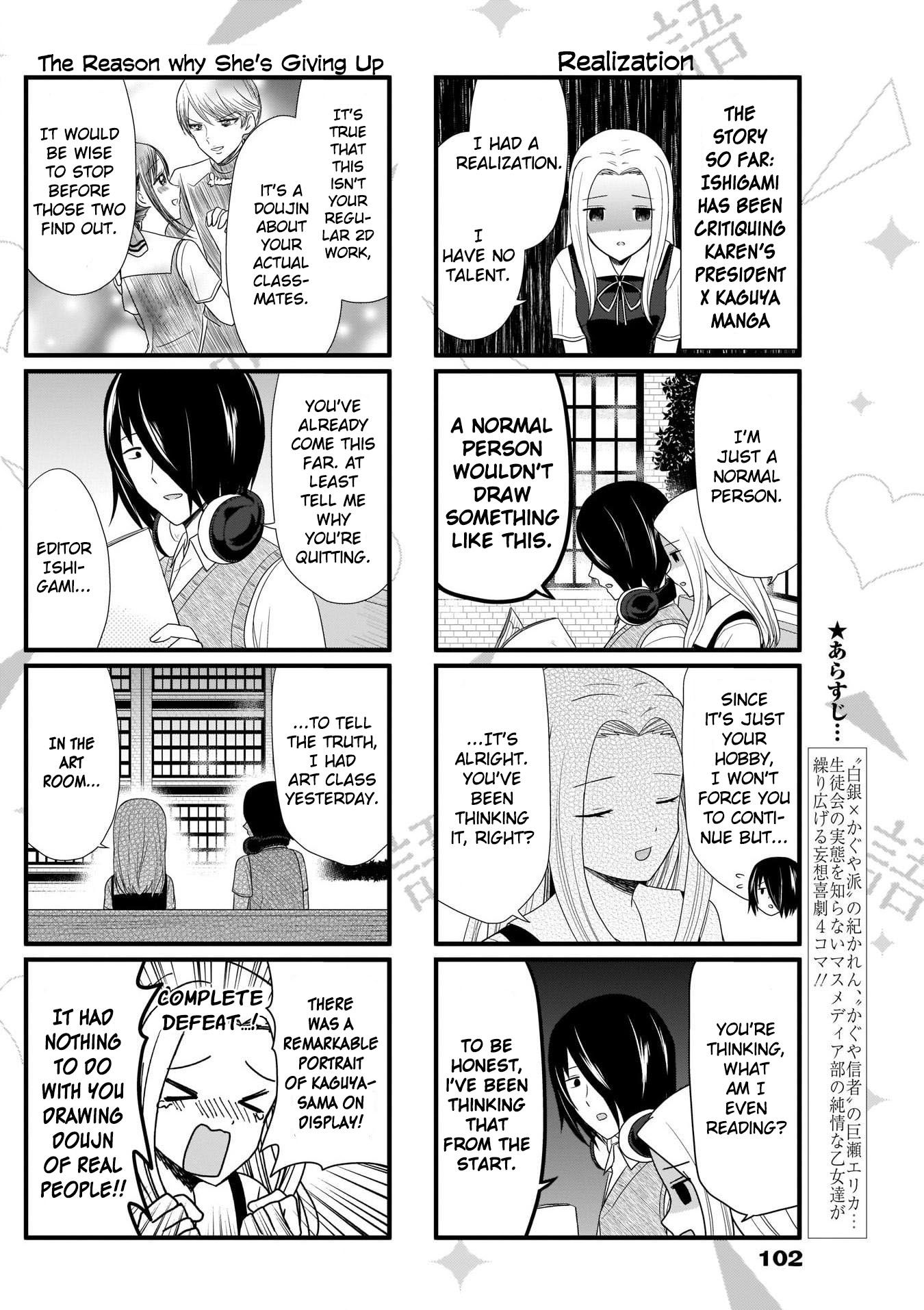 We Want To Talk About Kaguya 55 2