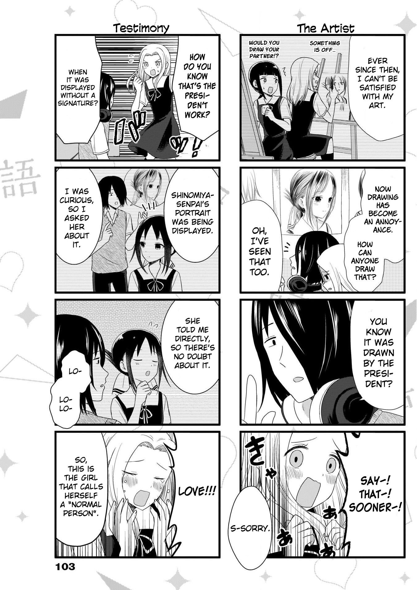 We Want To Talk About Kaguya 55 3