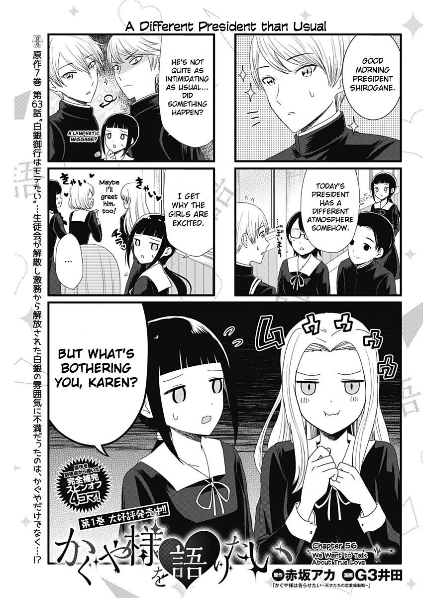 We Want To Talk About Kaguya 56 1