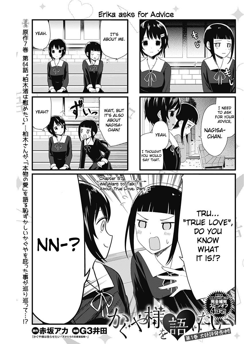 We Want To Talk About Kaguya 57 1