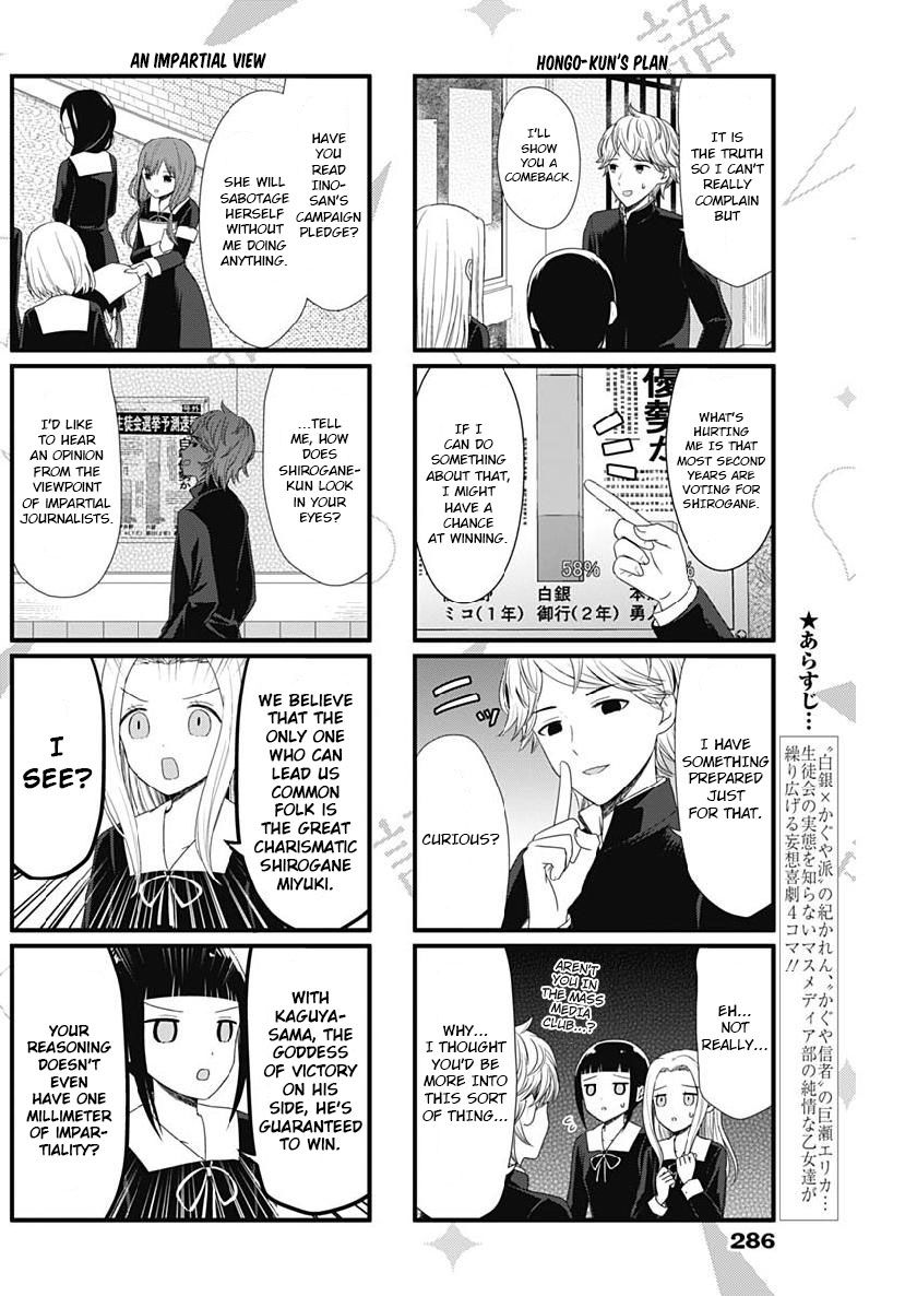 We Want To Talk About Kaguya 58 2