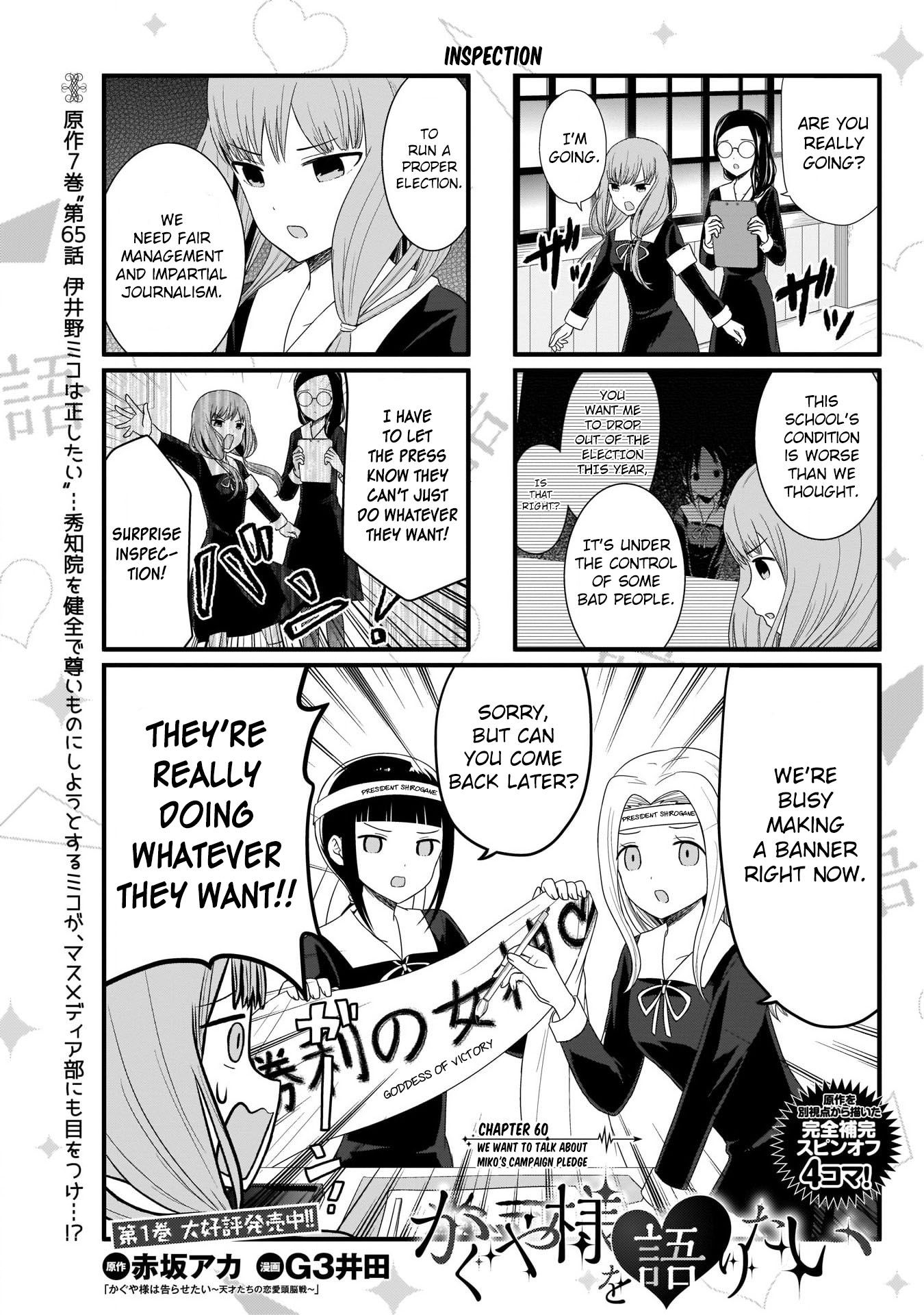 We Want To Talk About Kaguya 60 1