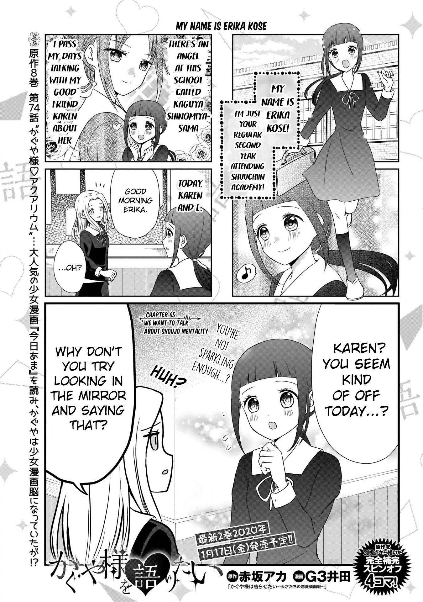 We Want To Talk About Kaguya 65 2