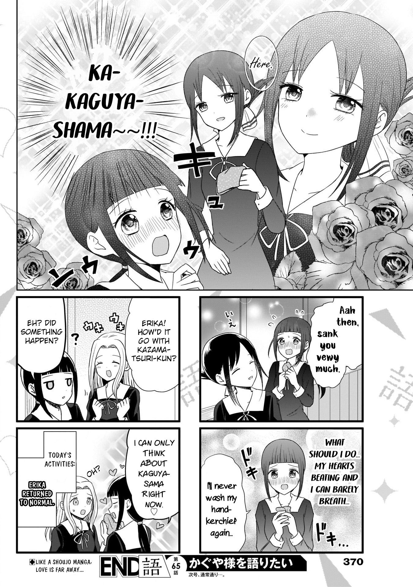 We Want To Talk About Kaguya 65 5