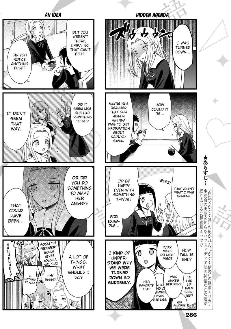 We Want To Talk About Kaguya 68 2