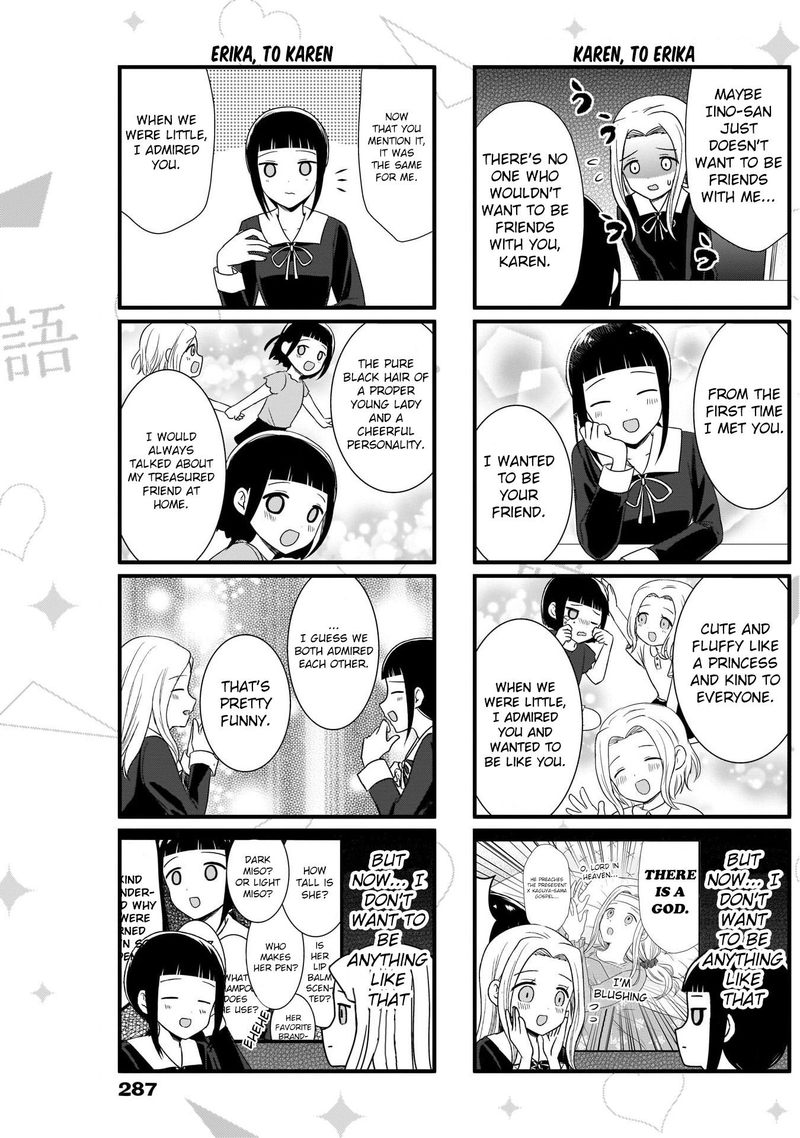 We Want To Talk About Kaguya 68 3