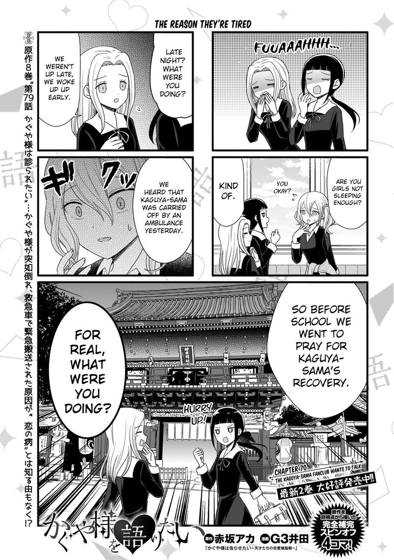 We Want To Talk About Kaguya 70 1