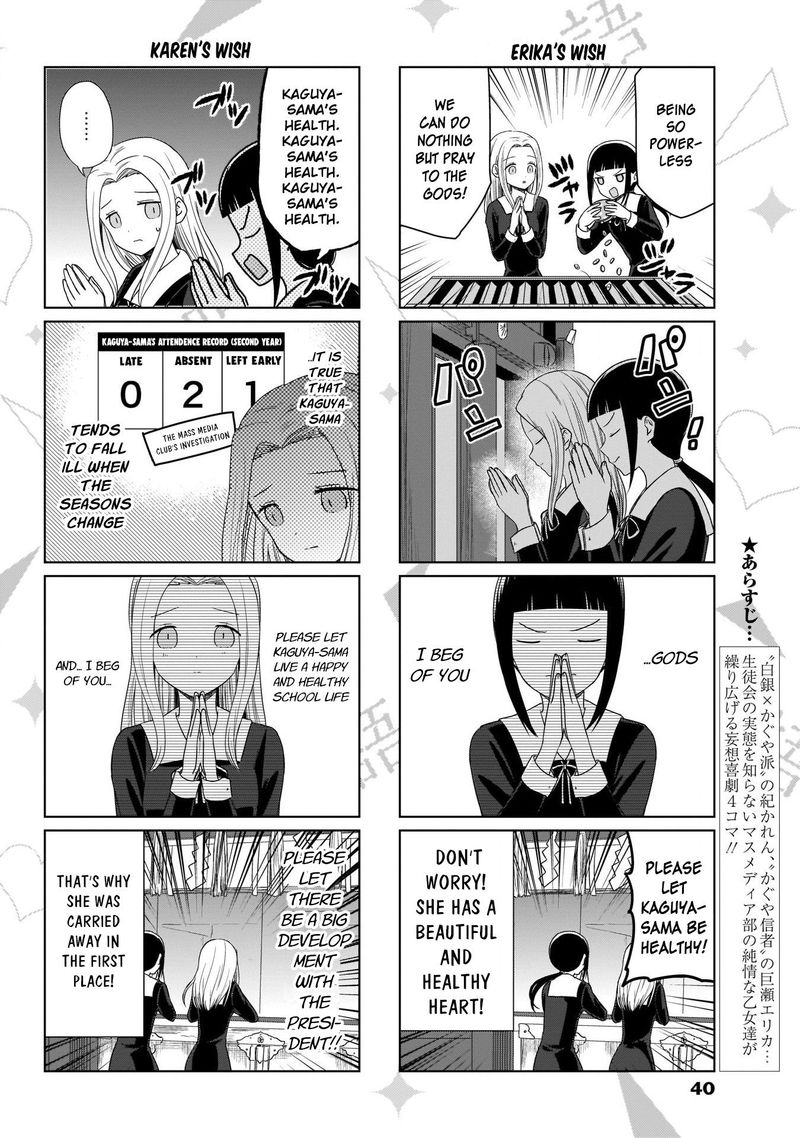 We Want To Talk About Kaguya 70 2