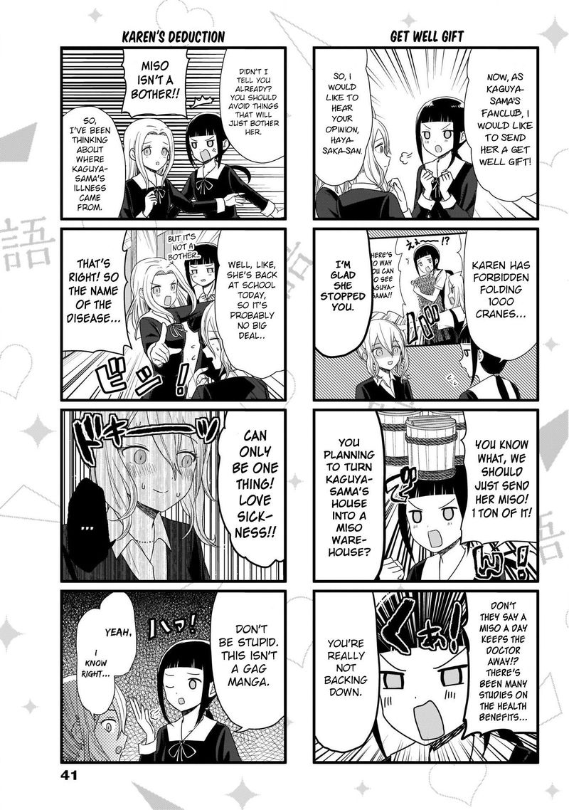 We Want To Talk About Kaguya 70 3