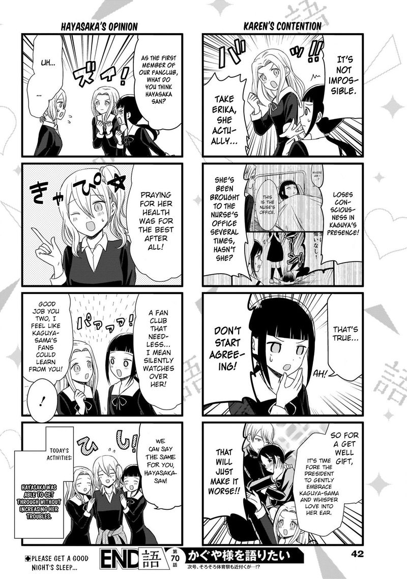 We Want To Talk About Kaguya 70 4