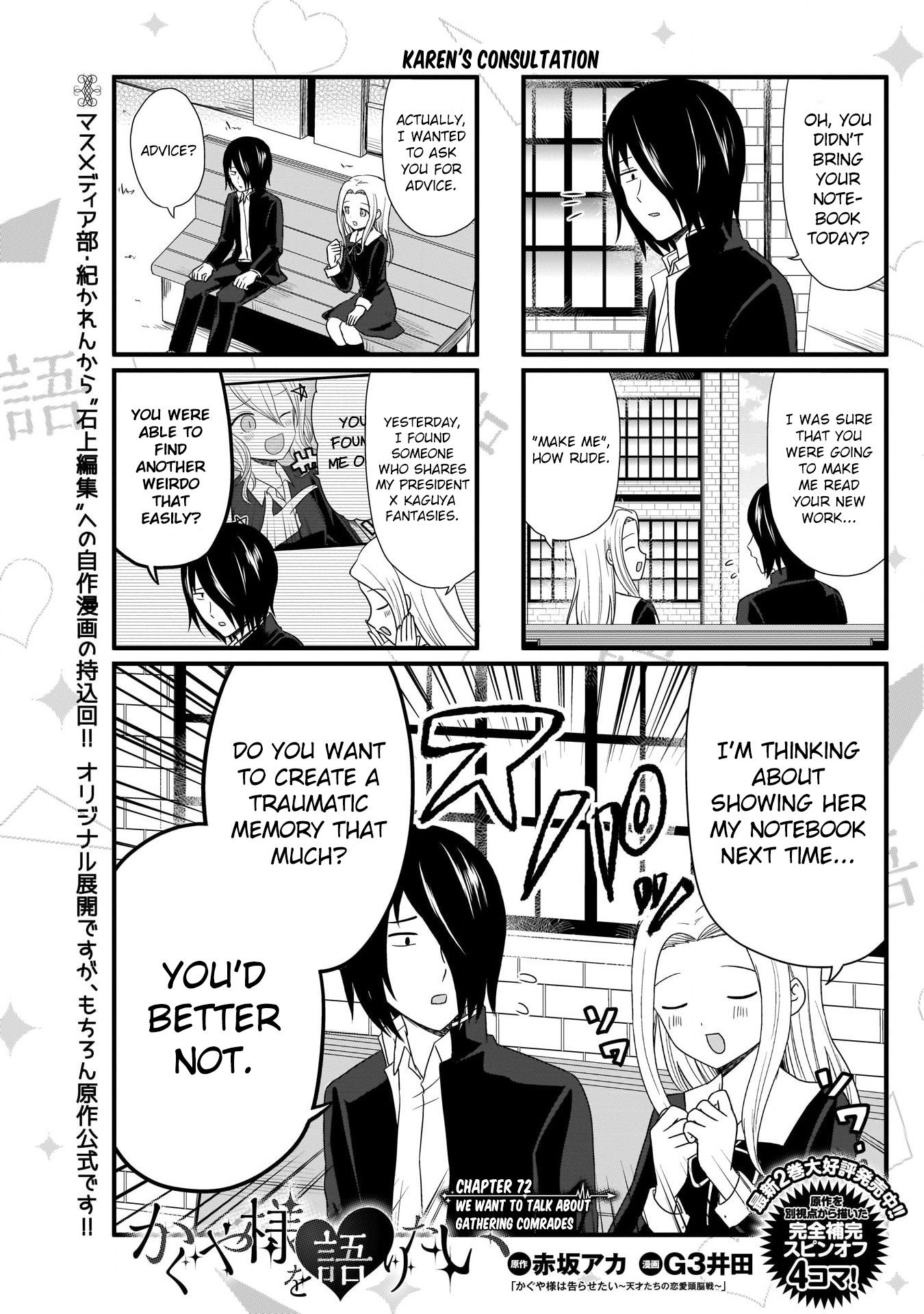 We Want To Talk About Kaguya 72 2