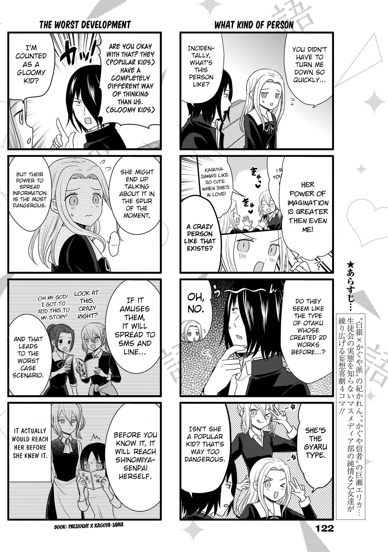 We Want To Talk About Kaguya 72 3