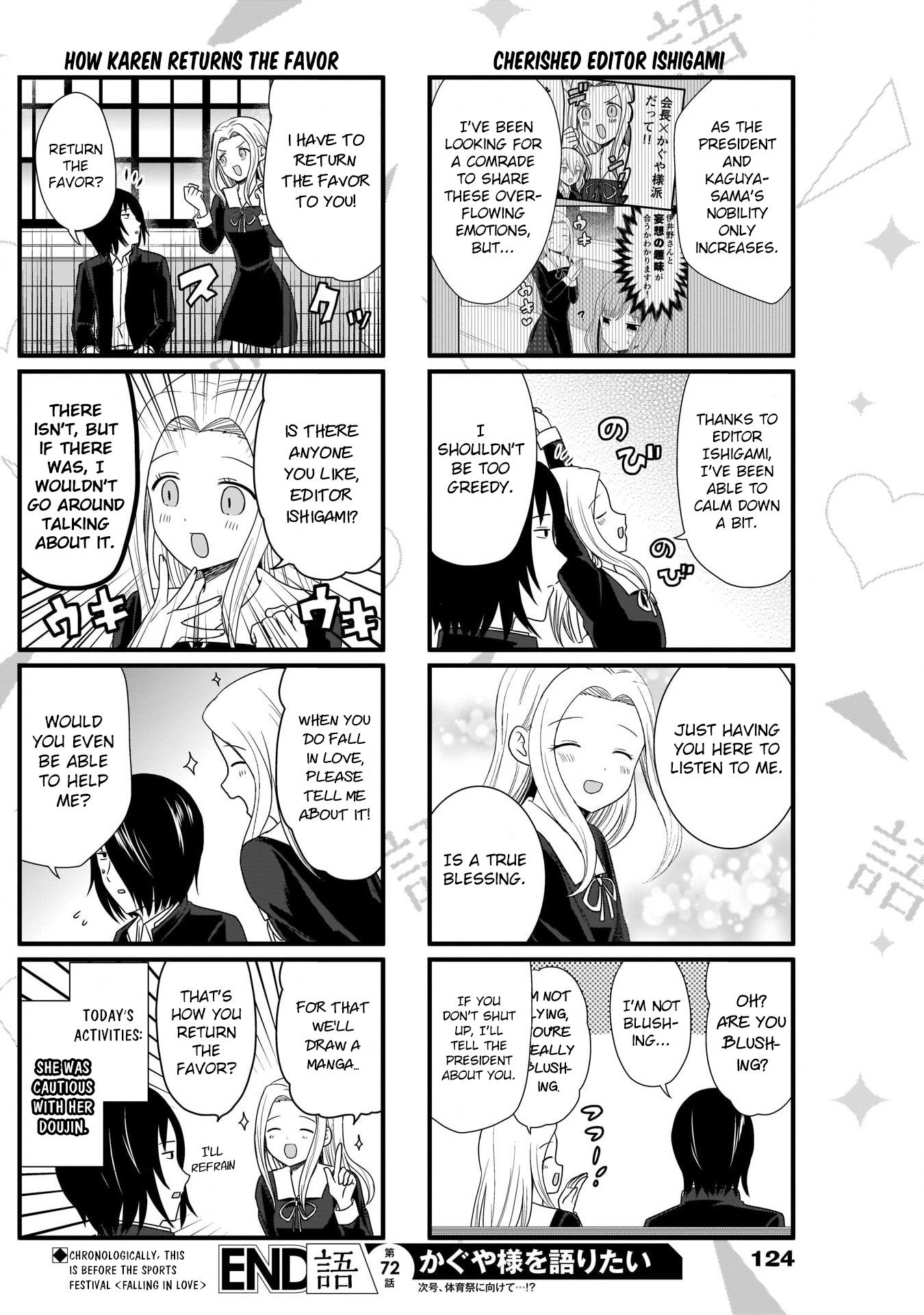 We Want To Talk About Kaguya 72 5