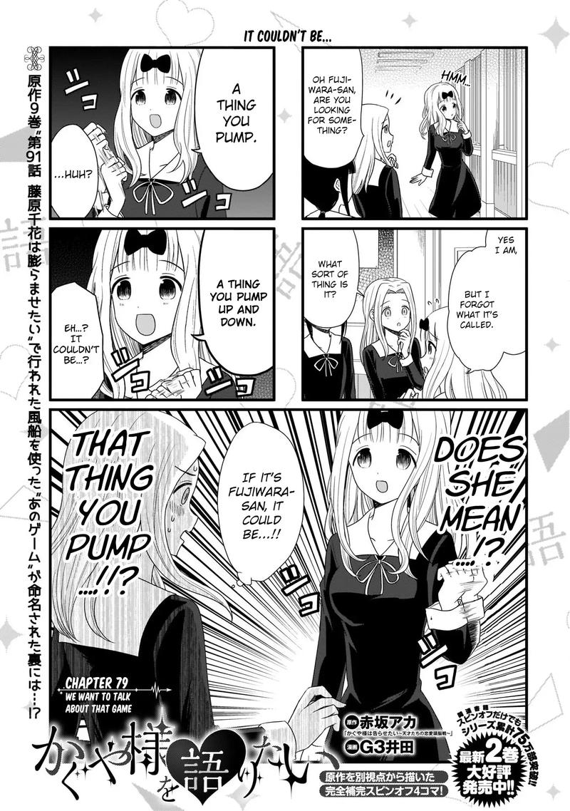 We Want To Talk About Kaguya 79 2