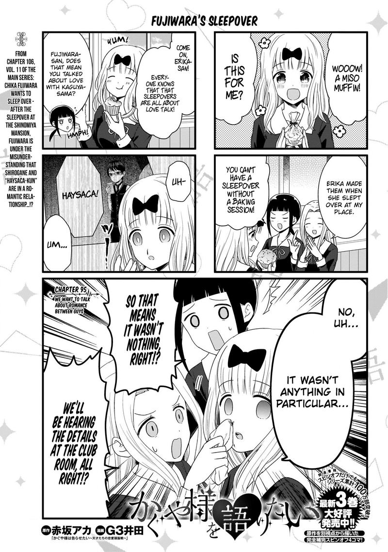We Want To Talk About Kaguya 95 2