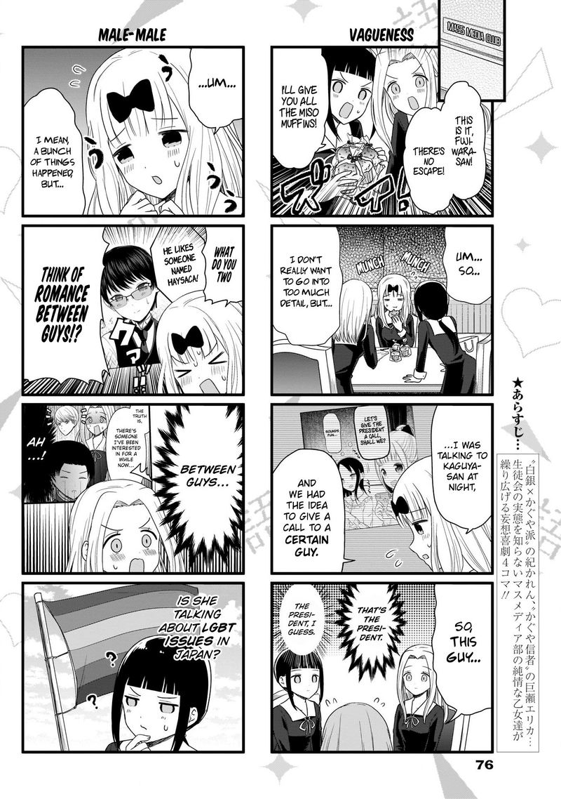We Want To Talk About Kaguya 95 3