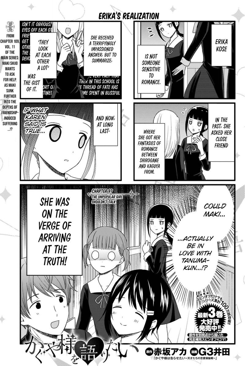 We Want To Talk About Kaguya 97 2