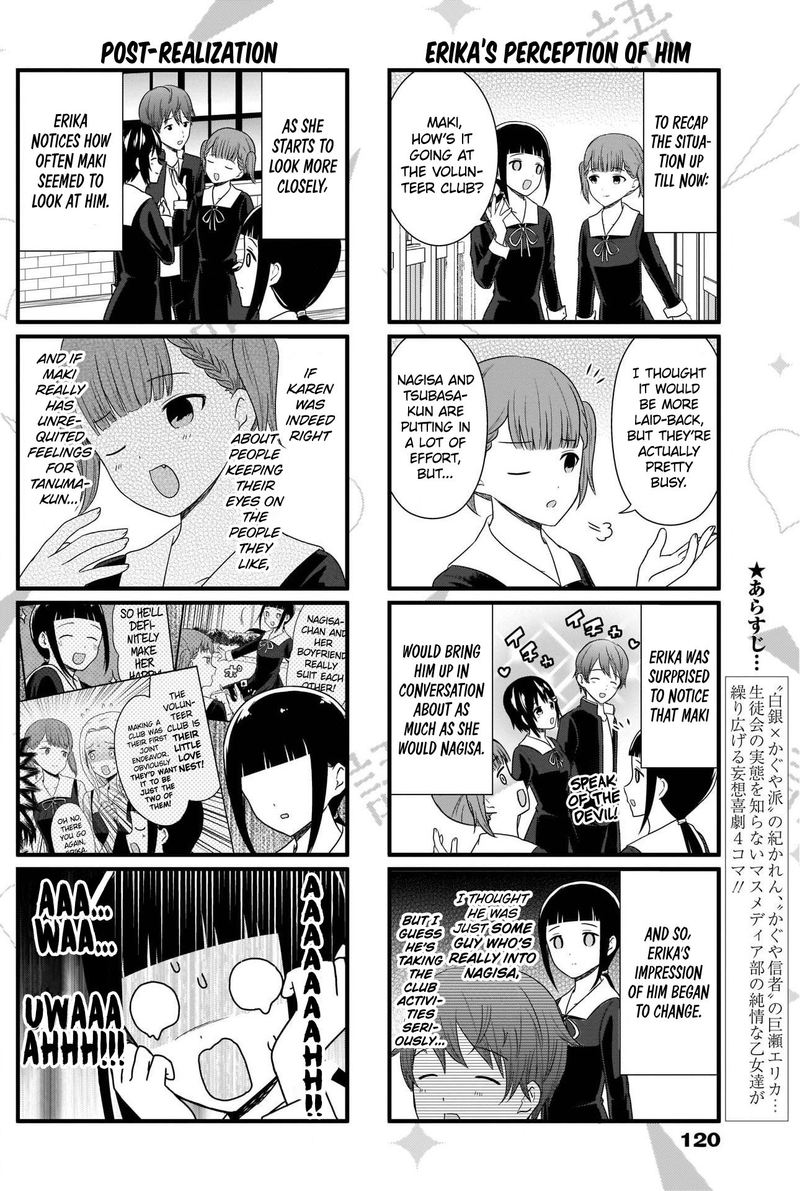 We Want To Talk About Kaguya 97 3