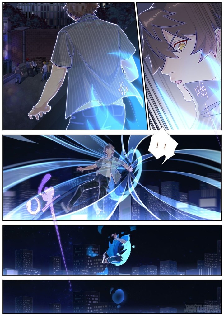 What Do You Do When You Suddenly Become An Immortal 1 5