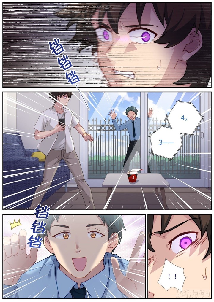 What Do You Do When You Suddenly Become An Immortal 10 14