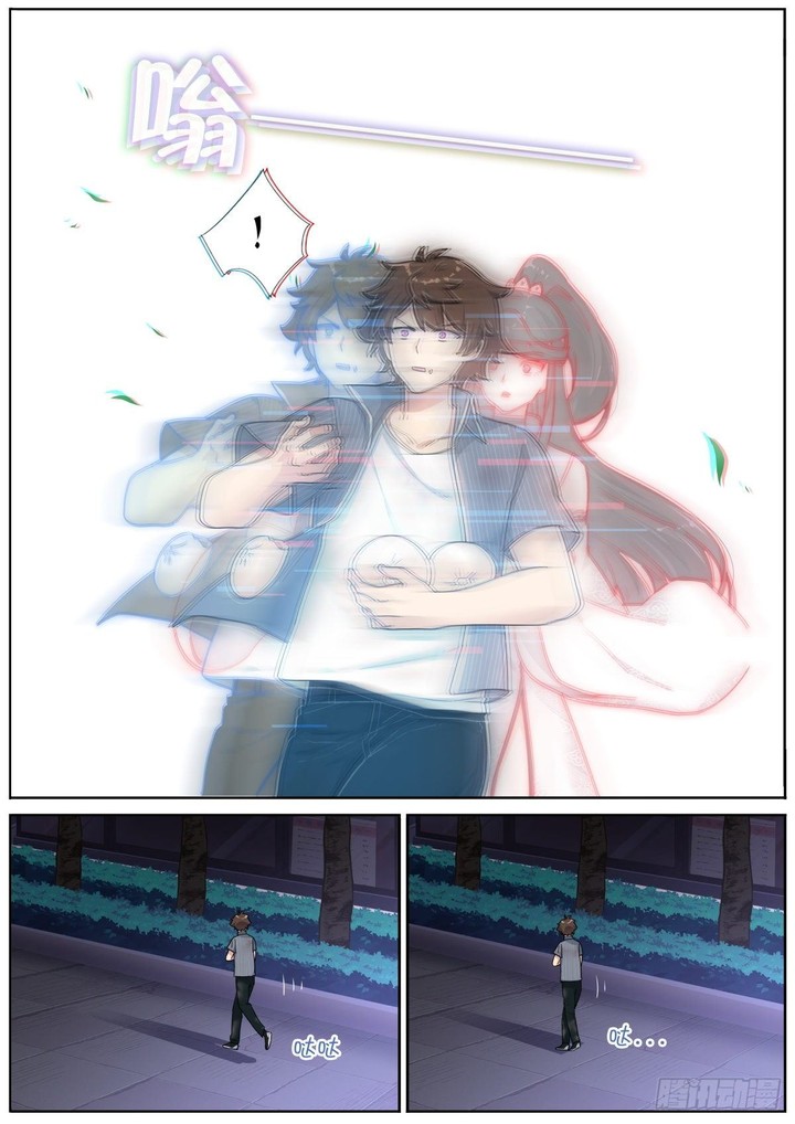 What Do You Do When You Suddenly Become An Immortal 3 9