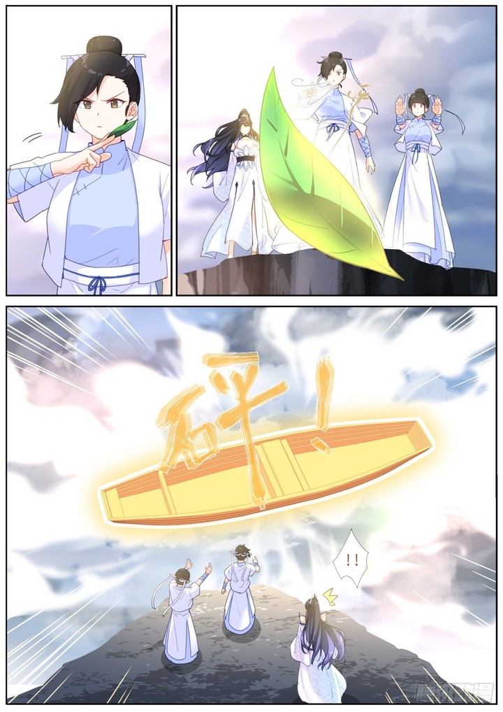 What Do You Do When You Suddenly Become An Immortal 9 8