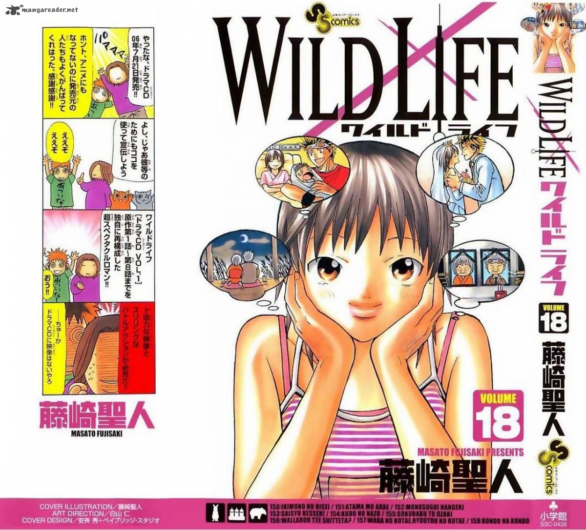 Wild Life 150 1