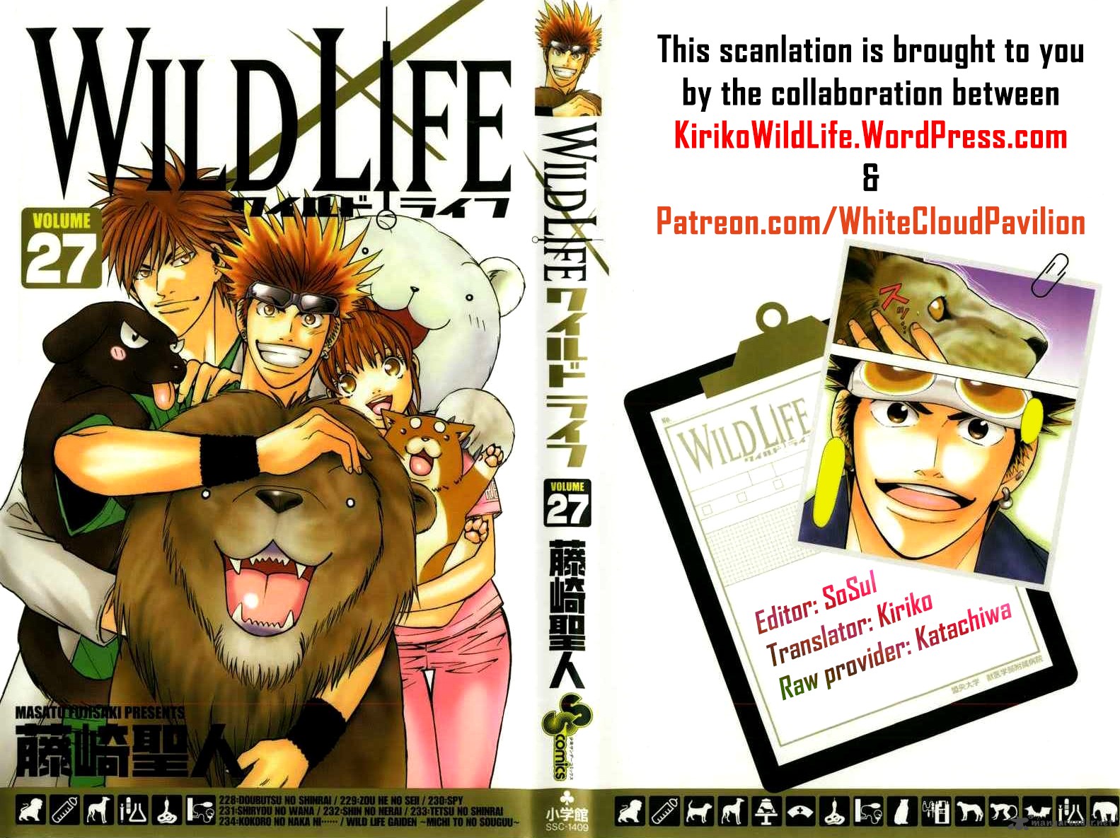 Wild Life 156 1