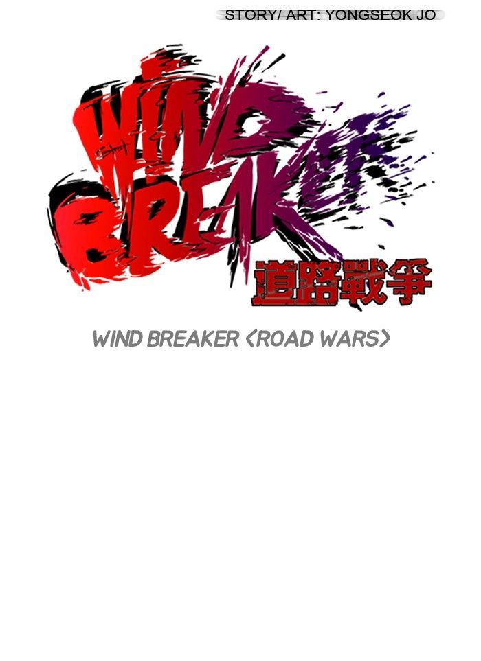 Wind Breaker 118 6