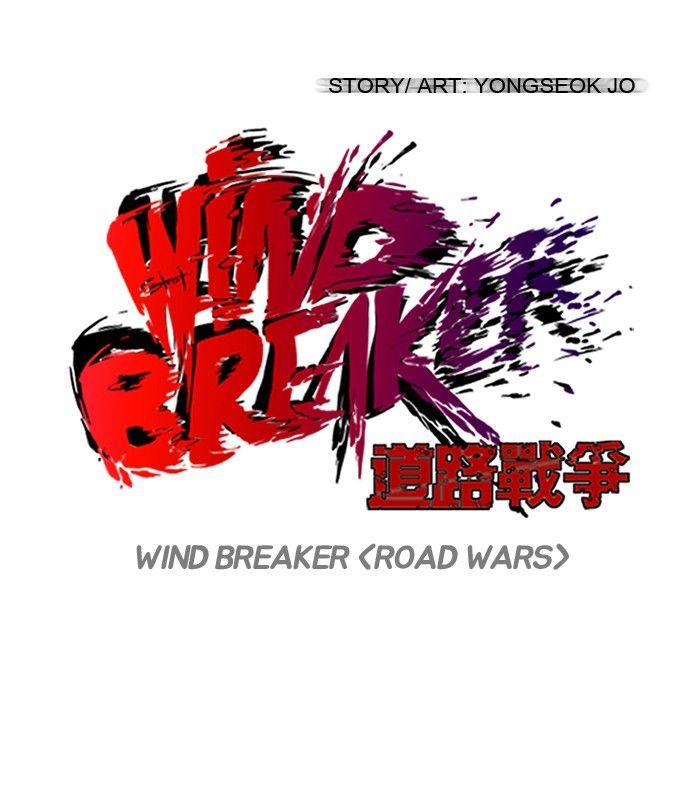 Wind Breaker 120 19