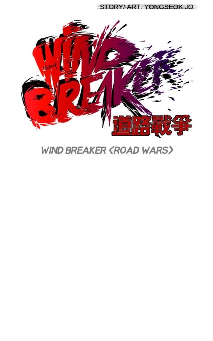Wind Breaker 124 14