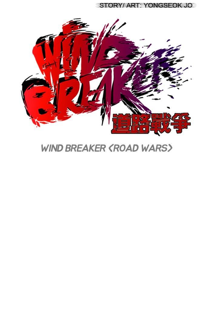 Wind Breaker 125 16