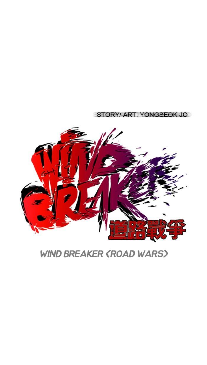 Wind Breaker 126 20
