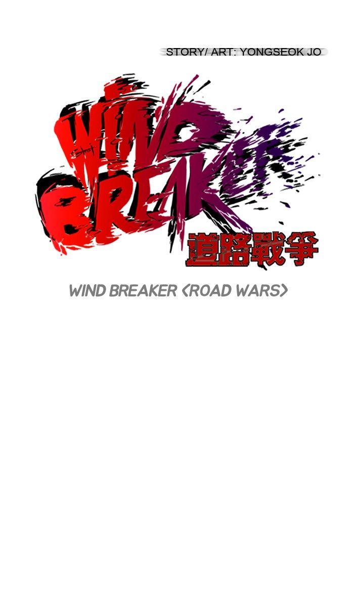 Wind Breaker 128 4