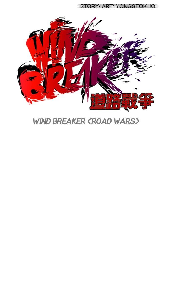 Wind Breaker 131 4