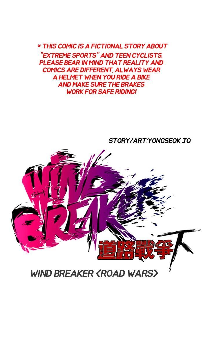 Wind Breaker 136 1