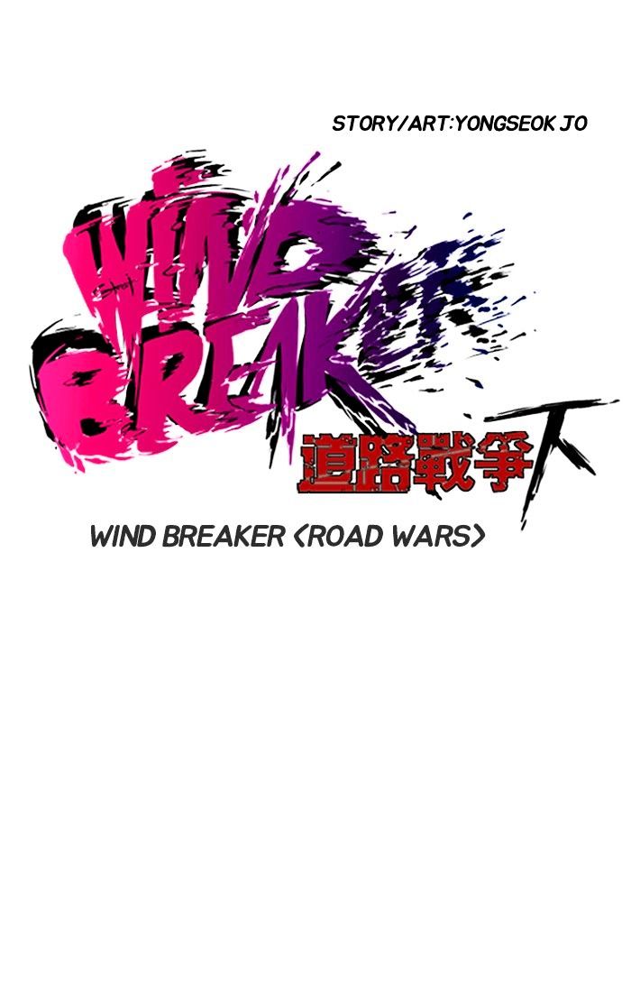 Wind Breaker 137 7