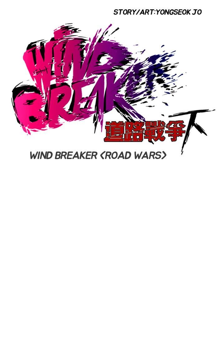 Wind Breaker 139 6