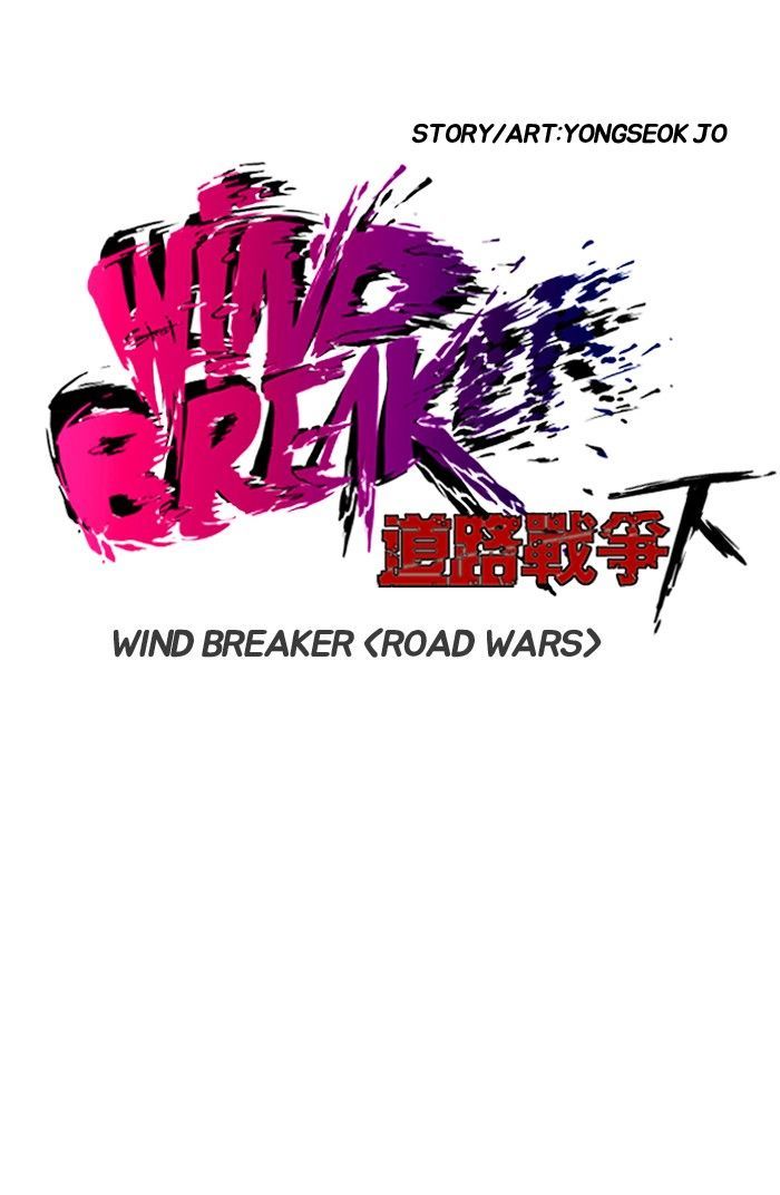 Wind Breaker 141 7