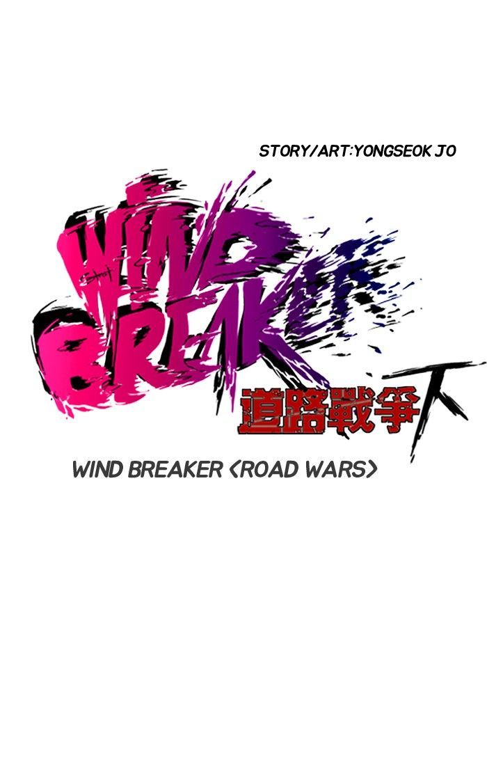 Wind Breaker 146 6