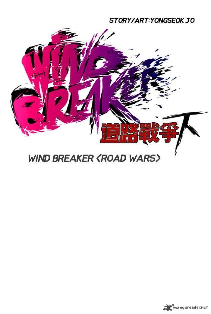 Wind Breaker 150 5