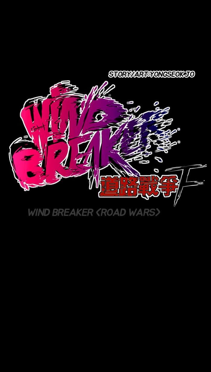 Wind Breaker 154 9