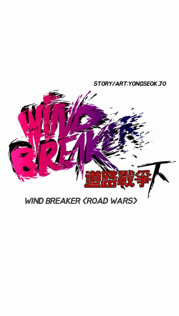 Wind Breaker 156 6