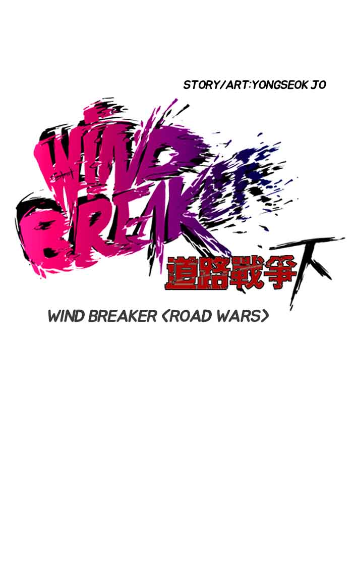 Wind Breaker 163 8