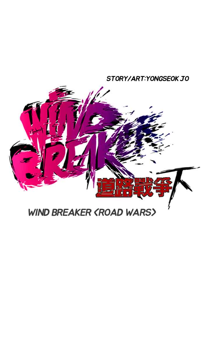 Wind Breaker 165 18