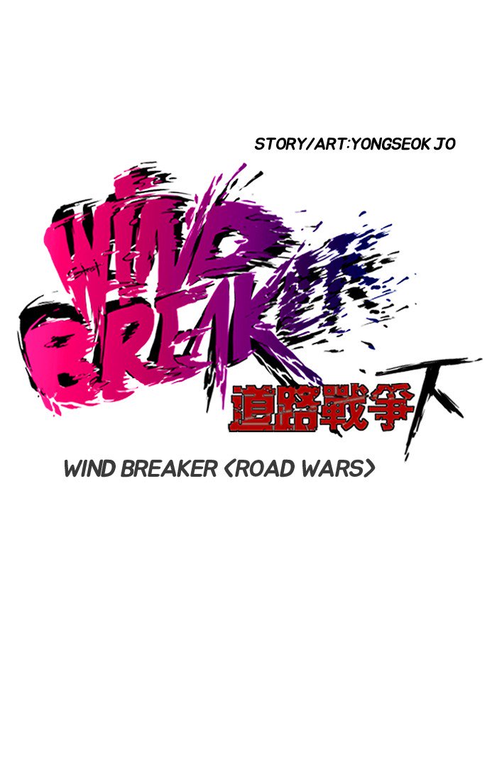Wind Breaker 173 8