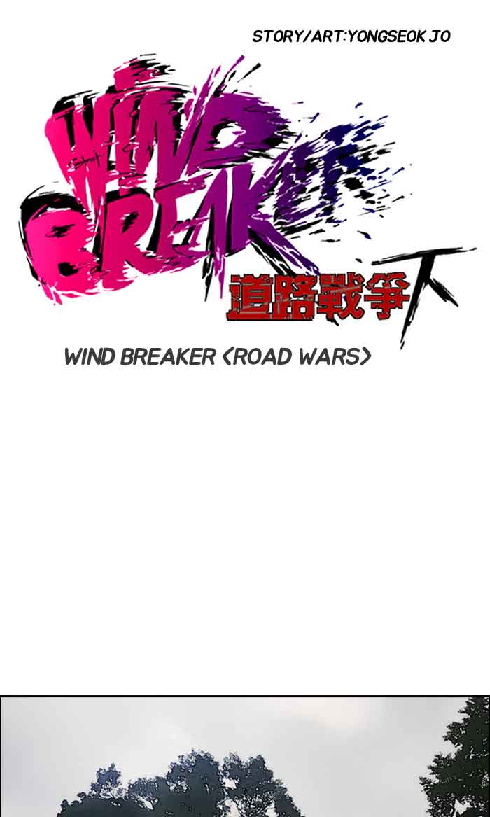 Wind Breaker 174 6