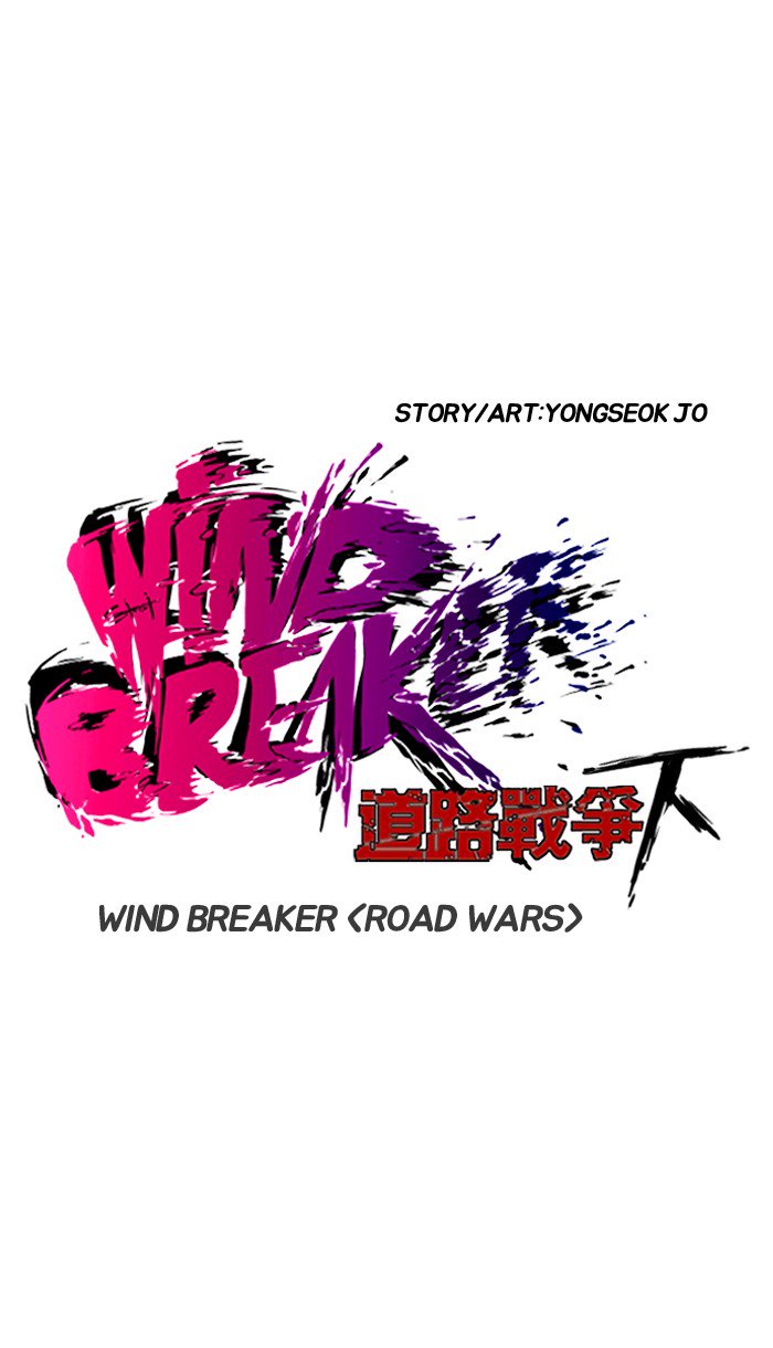 Wind Breaker 177 4