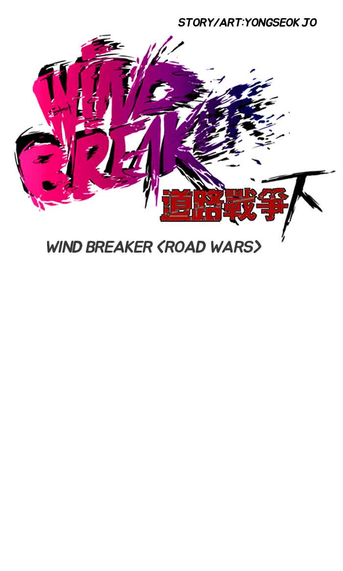 Wind Breaker 178 6
